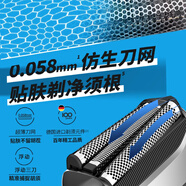 2025新款電動(dòng)剃須刀刮胡刀男士往復(fù)式剃胡子刀不留黑點(diǎn)電動(dòng)剃須刀 10W超大功率，強(qiáng)大動(dòng)力 告別胡渣