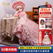 多麗絲娃娃（Doris）60厘米換裝娃娃玩具洋娃娃3-6歲女孩bjd套裝女生生日禮物 奧琳娜+禮包+衣服（共2衣）