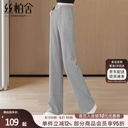 絲柏舍垂感松緊腰闊腿褲女2025秋裝新款時(shí)尚寬松簡(jiǎn)約休閑褲