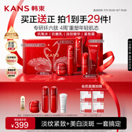 韓束紅蠻腰5件套禮盒水乳套裝抗皺緊致補(bǔ)水保濕護(hù)膚品化妝品生日禮物