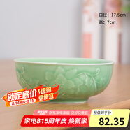 龍泉青瓷中式湯碗可微波爐家用米飯碗大容量面碗沙拉碗酒店餐廳酸菜魚(yú)餐碗 梅子青【7英寸碗】