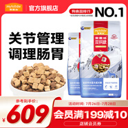 麥富迪凍干狗糧 超肉粒凍干雙拼糧 中大型成犬糧30kg