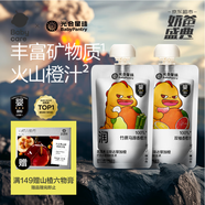 光合星球babycare嬰幼兒黑標(biāo)果汁100％純果汁果泥輔食雙柚香橙汁108g