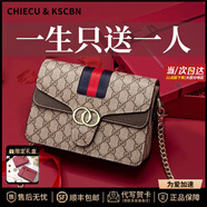 Chiecu Kscbn輕奢包包女包斜挎包3條肩帶單肩包女情人節(jié)生日禮物 咖色【送老婆送女友送媽媽】