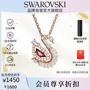 施華洛世奇（SWAROVSKI）SWAN25年新款天鵝項鏈女送女朋友生日禮物女5732413