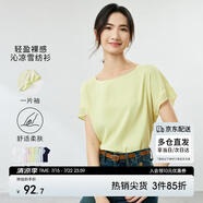 尚都比拉拼接短袖雪紡衫女顯瘦遮肚子上衣夏季女裝薄款休閑T恤 淡黃色 2XL