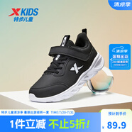 特步（XTEP）跑鞋童鞋兒童運(yùn)動(dòng)鞋透氣男女童大小童跑步鞋透氣軟底跑鞋 黑白【革面27-40】 33 碼