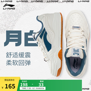 李寧月白丨減震回彈板鞋男女鞋夏季情侶鞋復(fù)古休閑運(yùn)動(dòng)鞋 白/青山黛(252女)-2 35