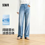 森馬（Semir）森柔牛仔牛仔褲女涼感闊腿褲25夏顯腿長(cháng)褲子109325124006