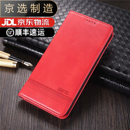 三星（SAMSUNG）適用于【品質(zhì)原裝】S8/S9/S10手機殼plus保護套galaxy翻蓋s20/s21 紅色 三星Galaxy?S10+