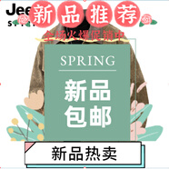 JEEP SPIRIT美式復(fù)古做舊夾克男士潮牌單排扣翻領(lǐng)機(jī)車外套寬松百搭休閑上衣服 卡其色 3XL