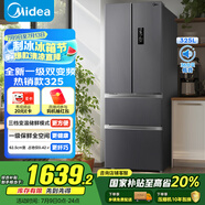 美的（Midea）325升法式多門四開門家用冰箱超薄風(fēng)冷無霜一級能效雙變頻國家補貼20% 出租房宿舍BCD-325WFPM(E)