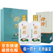荷花貴州荷花酒 國(guó)鄉(xiāng)荷花封藏捌 大曲坤沙醬香型白酒 53度 500mL 1瓶 單瓶裝