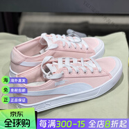 彪馬（PUMA）Smash男女帆布鞋小白鞋透氣情侶休閑運動低幫板鞋359914 365968-05 粉色 35.5