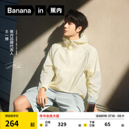 蕉內(nèi)（Bananain）【王一博同款】502UV男女同款防曬服透氣涼感防水防曬衣機(jī)能外套 【王一博同款·通風(fēng)版】米白 M