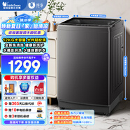 小天鵝（LittleSwan）波輪洗衣機全自動(dòng) 定頻/直驅變頻10公斤大容量家用 一級能效 深層超凈洗一鍵智洗V26DT家電補貼 【12公-斤變頻】深層除螨丨全新免清洗09DT