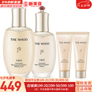 后（The history of Whoo）后天氣丹套裝花獻(xiàn)華泫水乳霜精華眼霜套盒皇后套裝女禮盒護(hù)膚品 天氣丹PRO水+乳液+潔面中樣2支
