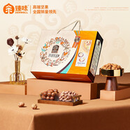 臻味環(huán)球優(yōu)品 干果節(jié)日春節(jié)日?qǐng)?jiān)果禮盒炒貨零食年貨組合大禮包 1.8kg環(huán)球優(yōu)品禮盒