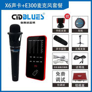 創(chuàng  )新科技（CREATIVE）創(chuàng  )新技術(shù)7.1聲卡套裝游戲小卡槽PCIE錄音主直播內置A5電音5.1機架 X6外置聲卡筆記本手機拍這