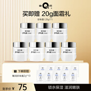 片仔癀（PIEN TZE HUANG）皇后牌珍珠霜25g保濕補(bǔ)水面霜 國(guó)貨護(hù)膚品 送老婆生日禮物 7瓶裝