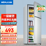 日普（RIPU）雙門(mén)冰箱小型家用一級能效小冰箱迷你小型宿舍出租房辦公室節能省電冷藏冷凍電冰箱 【升級凈化去味】156升擱架款【冷藏4層冷凍2層】
