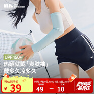 蕉下（beneunder）防曬冰袖女冰絲防曬袖套女開車防曬手臂冰川藍AL378