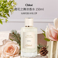 蔻依（Chloe）仙境花園系列橙花之舞濃香水150ml 花香調(diào) 生日禮物送朋友