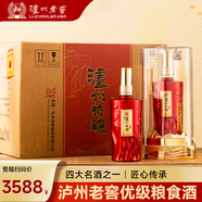 瀘州老窖52度濃香型白酒 商務(wù)宴請(qǐng)婚宴用酒糧食酒口糧酒白酒禮盒送禮酒水 52度 500mL 6瓶 瀘州濃香優(yōu)級(jí)酒整箱