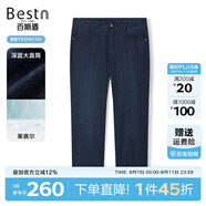 百斯盾【多款推薦】牛仔褲男2025春夏新款涼爽透氣休閑款直筒褲子男 萊賽爾-深藍(lán)大直筒-YE2H0113110 32 (2尺5)