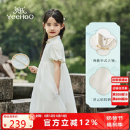 英氏（YEEHOO）兒童連衣裙女童公主裙中大童裝新中式旗袍蓬蓬裙子夏 米白 160