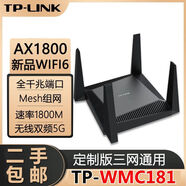 捷?。↗CG）八新JCG捷稀Q20路由器Mesh組網(wǎng)智能5G雙頻千兆家用WiFi6無(wú)線(xiàn)路由 八新TPWMC181千兆易展wifi6