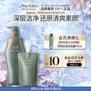 資生堂專業(yè)美發(fā)芯護理道 芳氛頭皮控油洗發(fā)露超值裝(洗1L+洗450ml)