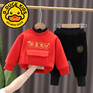 G.DUCKKIDS兒童拜年服套裝紅包放這男童衛衣虎年中國風(fēng)女寶喜慶過(guò)年加厚衣服 0393【恭喜發(fā)財】套裝 110 建議身高100-110cm4-5歲