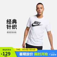 耐克(NIKE)男短袖T恤 純棉 運(yùn)動(dòng)休閑 舒適百搭 AR5005-101 白色XXL
