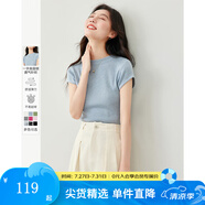 梵希蔓舒適感涼爽針織衫2025夏季新款顯瘦彈力修身短袖T恤上衣女 30138 藍色 M