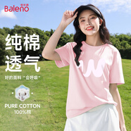 班尼路（Baleno）純棉短袖T恤女夏季2025年女裝新款時尚休閑潮流百搭通勤風(fēng)半袖