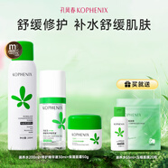 孔鳳春馬齒莧爽膚水補水噴霧國貨調養(yǎng)水保濕舒緩敏感肌膚男女學生化妝水 【CP組合】舒緩保濕3件套