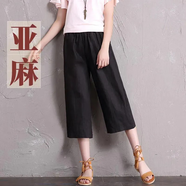 香蕓月七分褲哈倫褲女2025夏季新款女裝棉麻休閑短褲顯瘦百搭直筒闊腿褲 黑色【優(yōu)質(zhì)版】 L 【106-120斤】