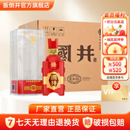 國井白酒 國6 純糧釀造白酒 禮盒包裝商務用酒 收藏送禮擺柜白酒 53度 480mL 4瓶 （醬香型）