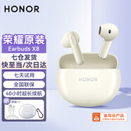 榮耀（HONOR）藍牙耳機Earbuds X8無(wú)線(xiàn)半入耳式官方原裝長(cháng)續航舒適佩戴榮耀x70 400 300 Magic7Pro手機適用華為 榮耀Earbuds X8 金色