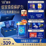 美贊臣藍(lán)臻3段幼兒配方奶粉（12-36月）820g*6罐 保護(hù)力綻放禮盒