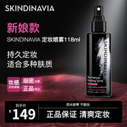 SKINDINAVIA定妝噴霧絲科蒂娜控油持久經(jīng)典新娘款不脫妝干皮快速定妝 新娘款# 118ml