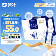 蒙牛特侖蘇純牛奶3.8g優(yōu)質(zhì)乳蛋白【精美禮盒裝】250ml×10盒