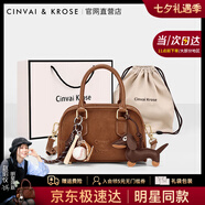 CinvaiKrose【趙昭儀同款】包包女包2025新款保齡球斜挎包生日七夕情人節(jié)禮物 黃棕色【送女友老婆女生禮物走心】