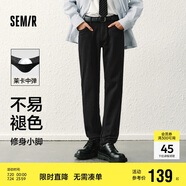 森馬（Semir）【小黑牛 不易褪色】牛仔褲男25春季修身小腳褲長褲109925124103