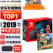 任天堂（Nintendo）【國內(nèi)保稅倉】Switch2/1代 OLED日版/港版游戲機續(xù)航加強版ns體感掌機便攜家用主機 日版switch續(xù)航加強版32G+健身環(huán)保稅倉