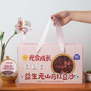 光合成長(zhǎng)益生元山藥紅豆沙獨(dú)立小碗裝方便攜帶 益生元山藥紅豆沙2提