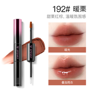 詩佩妮雙頭唇釉鏡面水光唇蜜不易沾杯唇泥口紅192#暖栗 熾光粉版