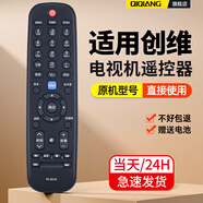 棲薔適用創(chuàng)維電視機遙控器萬能通用款智能語音4k酷開高清液晶網絡32/40/42/43/48/50/55吋 YK-60JA