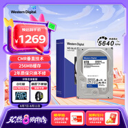 西部數(shù)據(jù)（WD）臺式機硬盤 WD Blue 西數(shù)藍(lán)盤 8TB 5640轉(zhuǎn) 256MB SATA 3.5英寸大容量CMR垂直技術(shù)DIY電腦機械硬盤